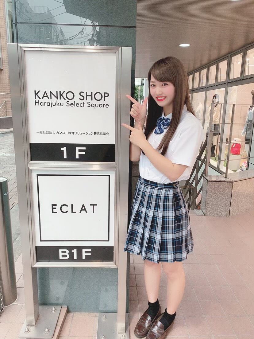 日本最激安 なんちゃって制服 - トップス